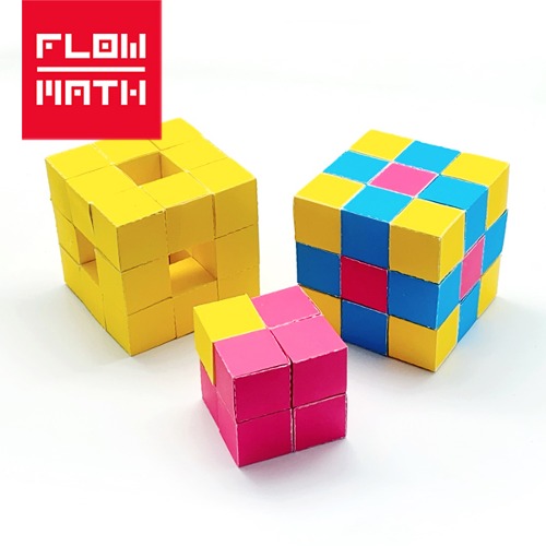 플로우수학교구- 종이큐브(Paper Cube) 만들기(300장)